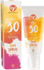 Eco cosmetics ey! Wodoodporny spray przeciwsłoneczny z filtrem SPF 30 